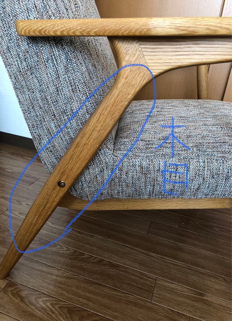 unico】ウニコ HESTA(へスタ) ラウンジチェア 1人掛け - メルカリ