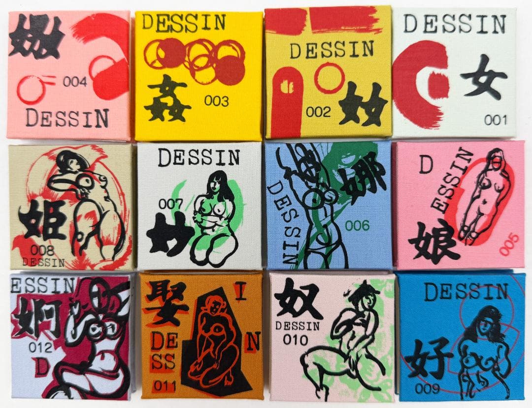 ★秋山勝保「版画本 おんなへん 001～012」12冊セット・豆本・エロティック