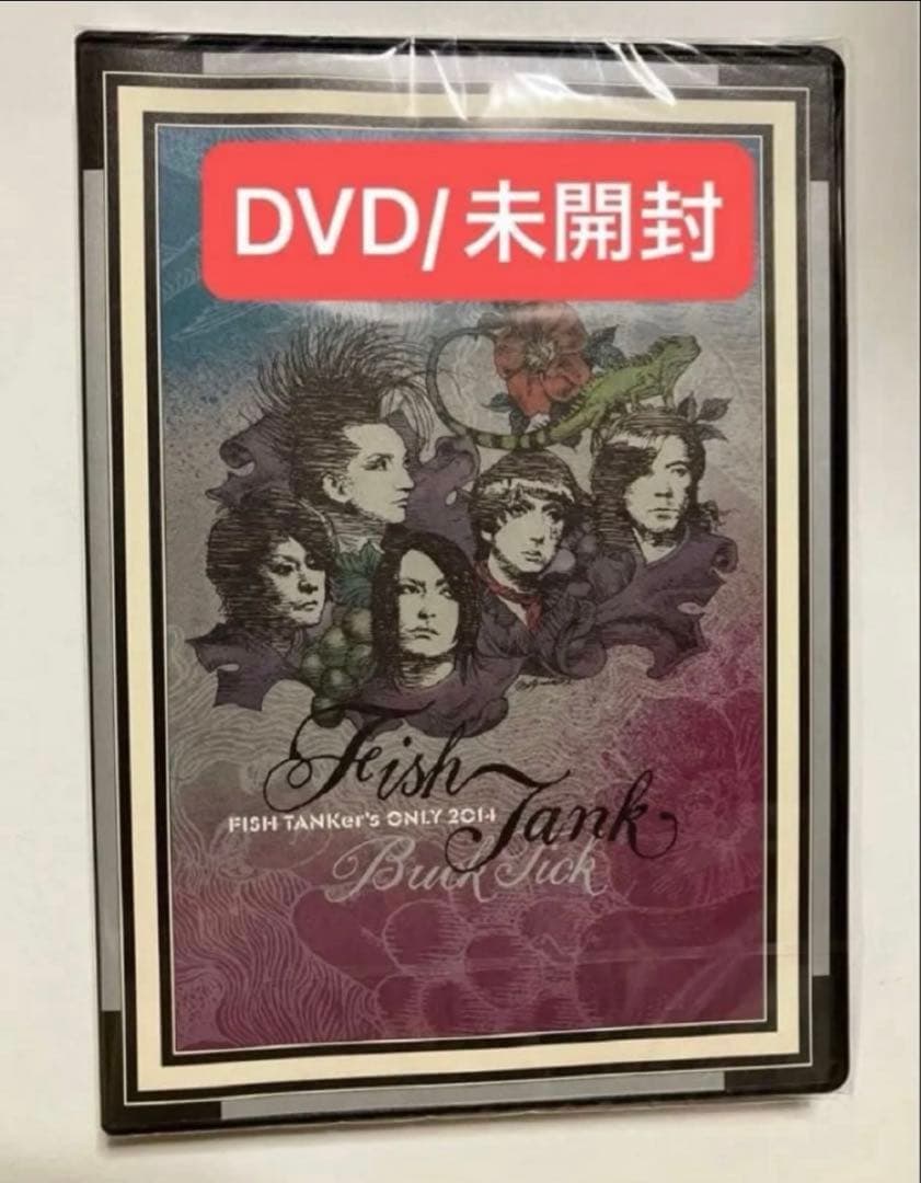 BUCK-TICK FISH TANK限定 通常盤 DVD FTOnly2014 - メルカリ