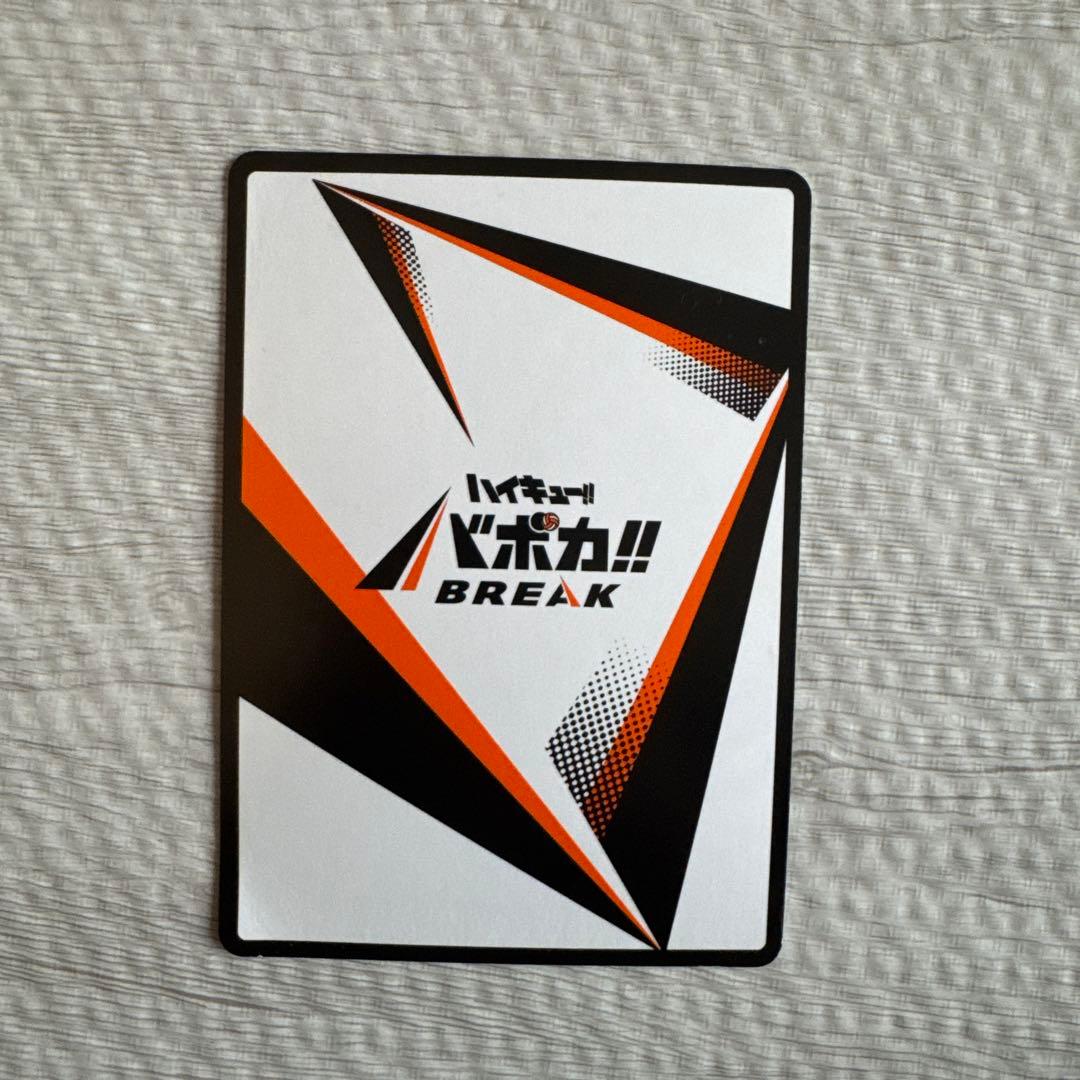 ハイキュー バボカ 孤爪 研磨 頂P - メルカリ