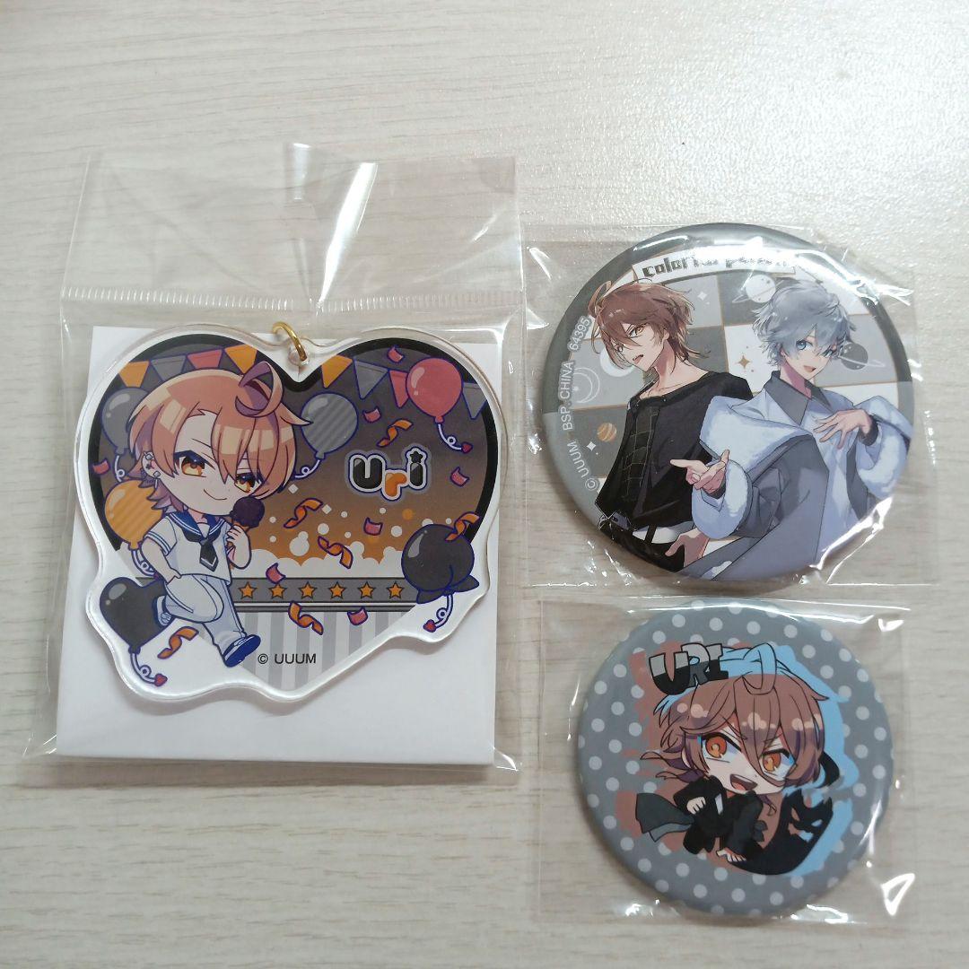 カラフルピーチ うり まとめ売り - メルカリ