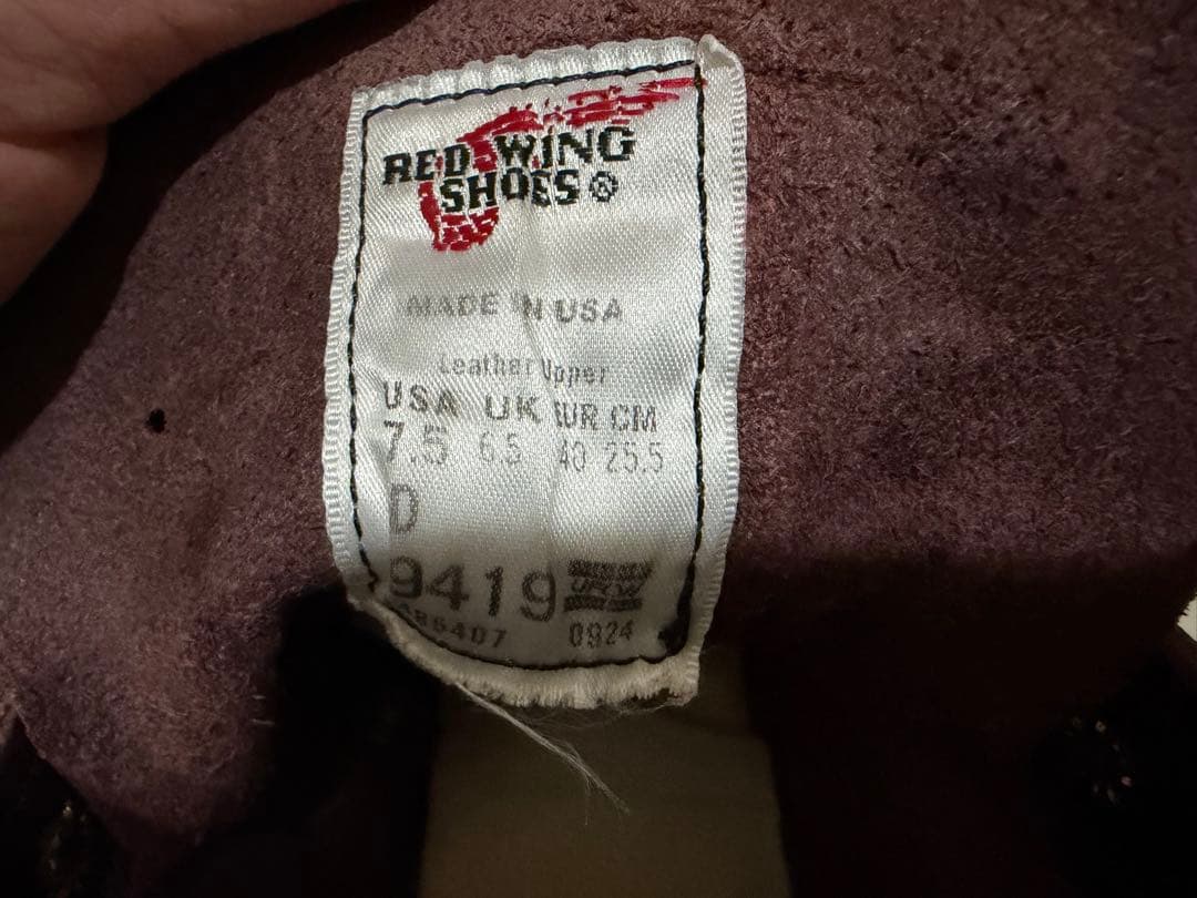 美品 新ベックマン 9419 US7.5（25.5cm）箱 代え紐付き