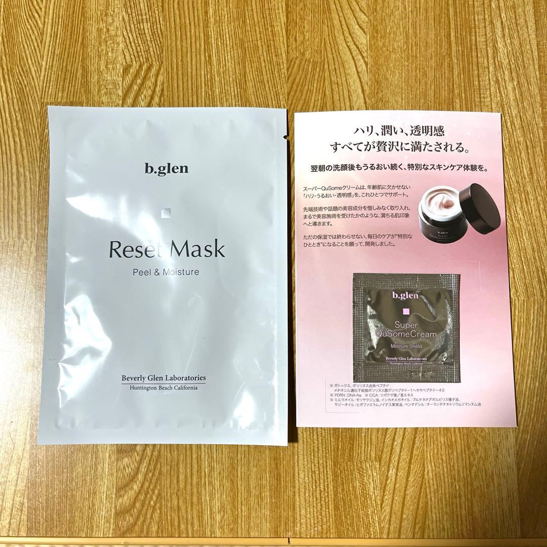 ビーグレン リセットマスク1枚+プレミアムクリーム試供品1包 - メルカリ
