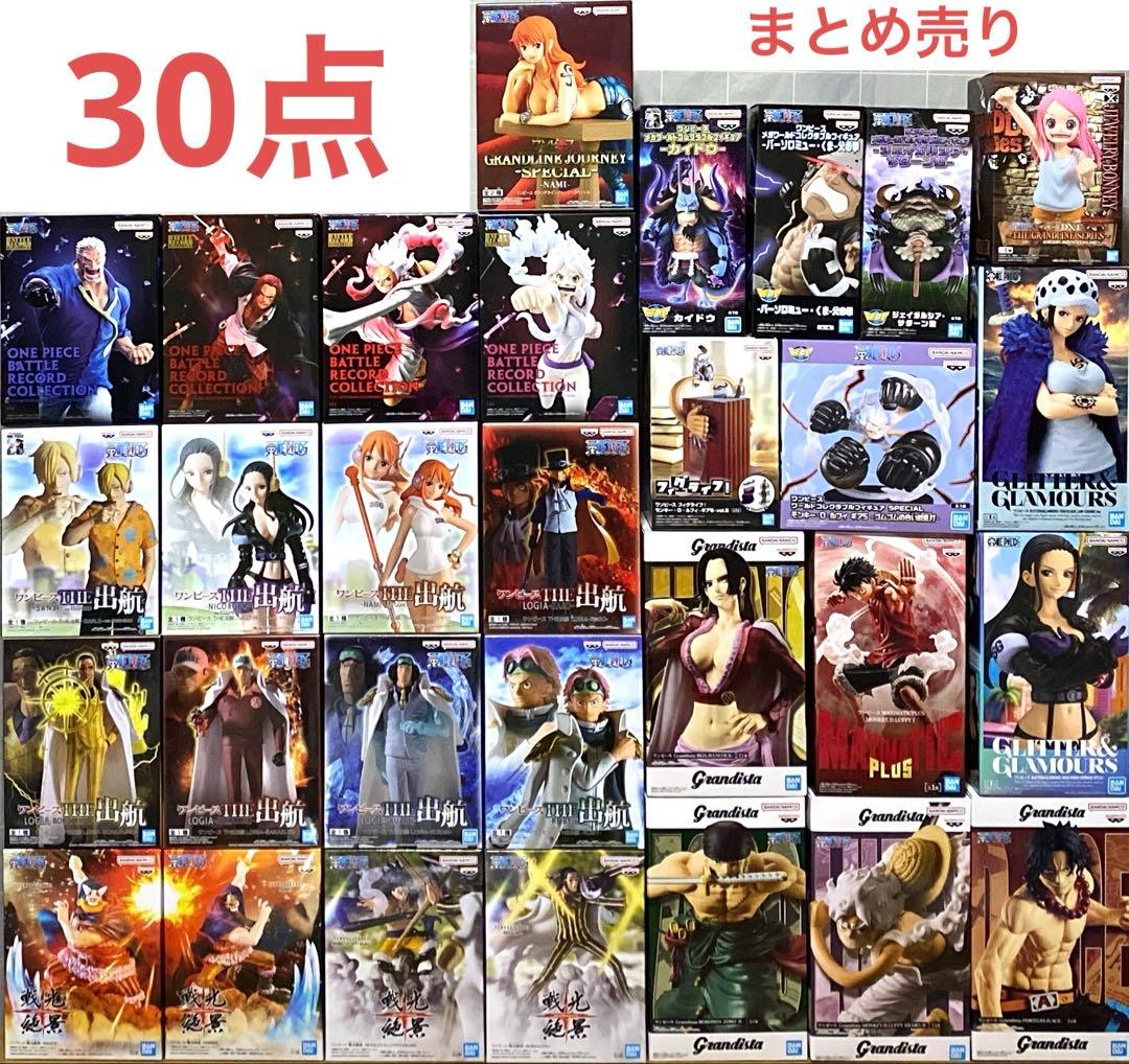 ワンピース プライズ フィギュア まとめ売り 30点 ルフィ ハンコック