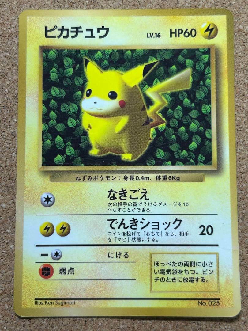 梨花様 リクエスト 4点 まとめ商品の通販はau PAY マーケット - 輸入