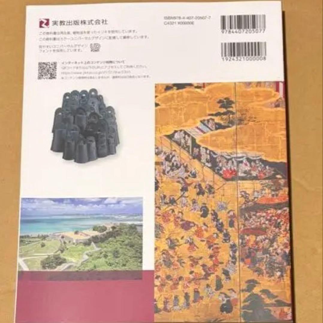 高校 教科書 問題集 まとめ売り - メルカリ