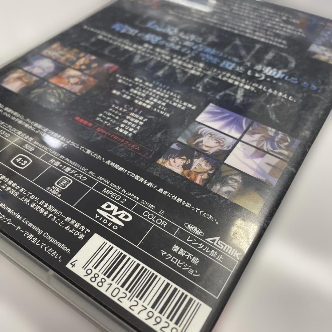 極黒の翼バルキサス　DVD