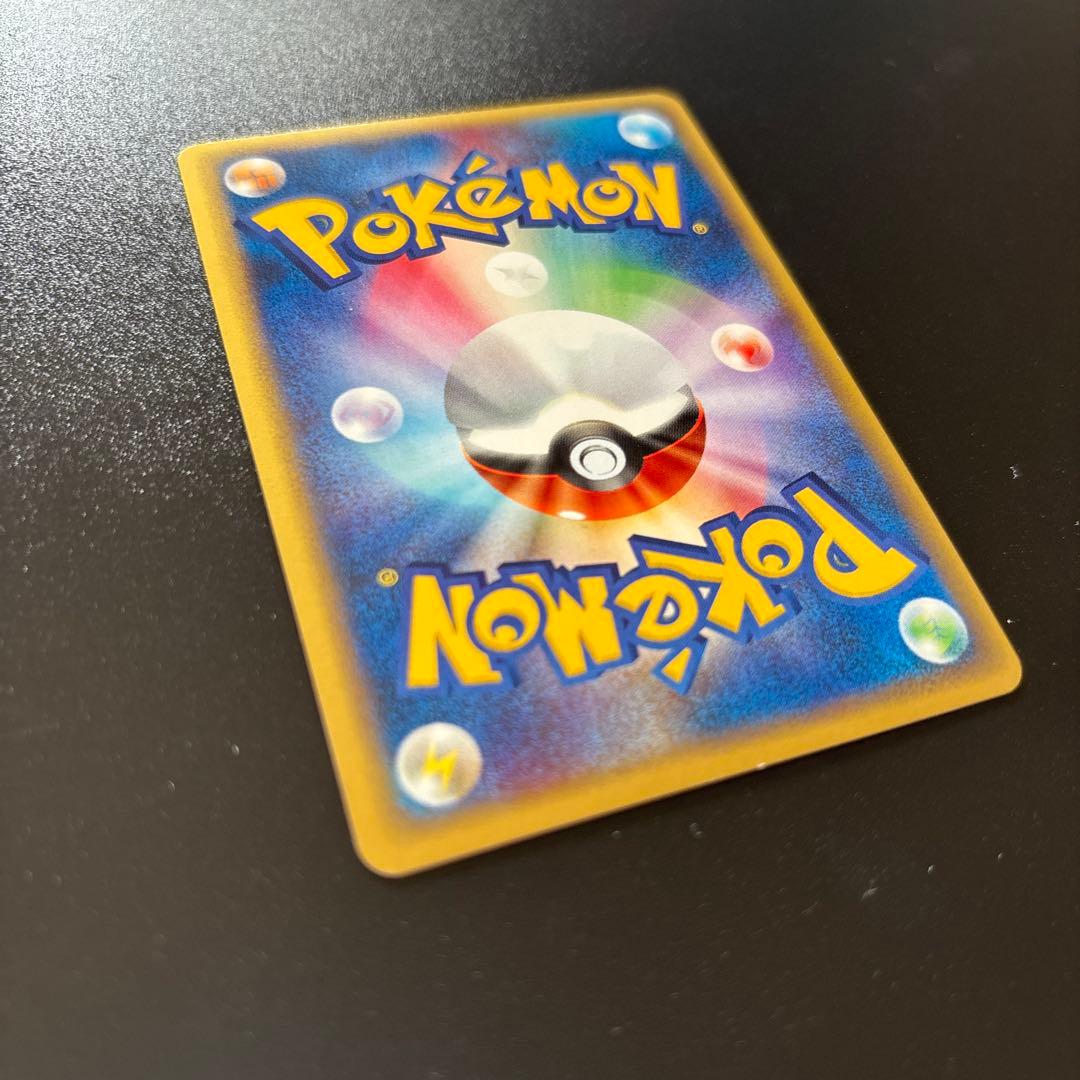 ふ*い様 #ゆんの気まぐれオークション　（松） カブトプス 拡張パック第4弾 裂