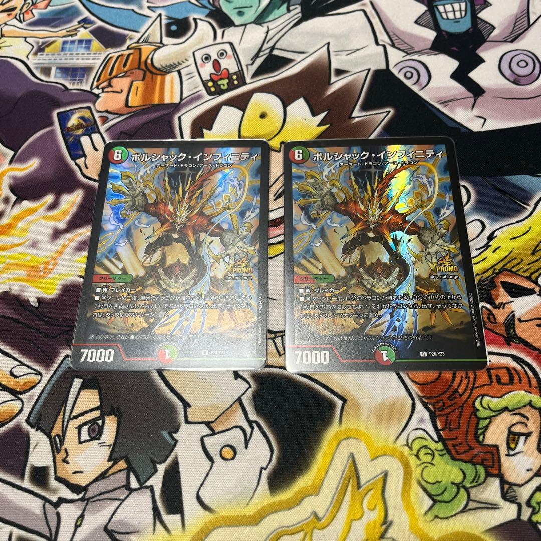 DAM様 リクエスト 2点 まとめ商品 - メルカリ