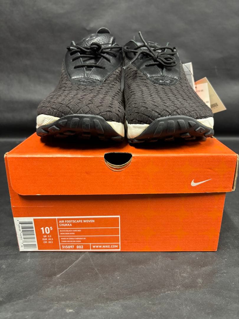 H*y様 NIKE CDG コムデギャルソン フットスケープ 28.5cm 新品