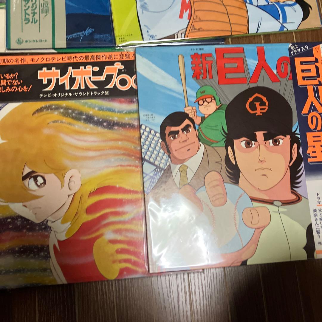 アニメ レコード LP まとめ売り 8枚セット サントラ等 - メルカリ