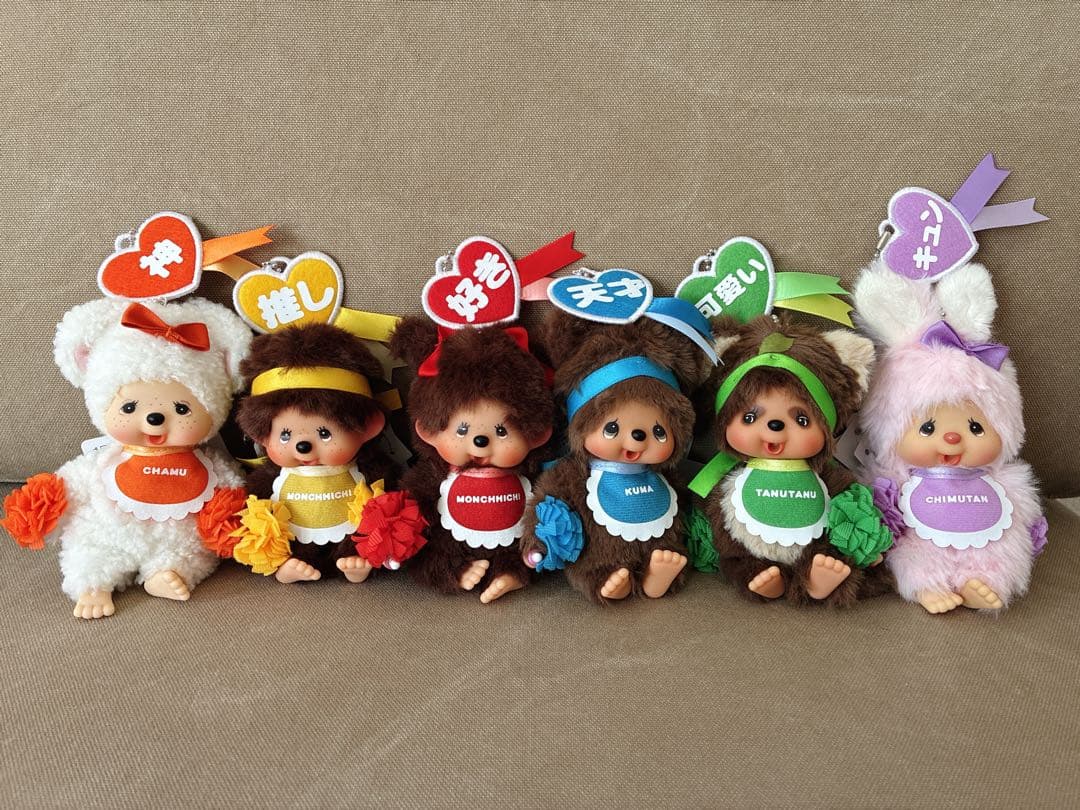 ハッピーカラーモンチッチ 6体セット 推し活 完売品 - メルカリ