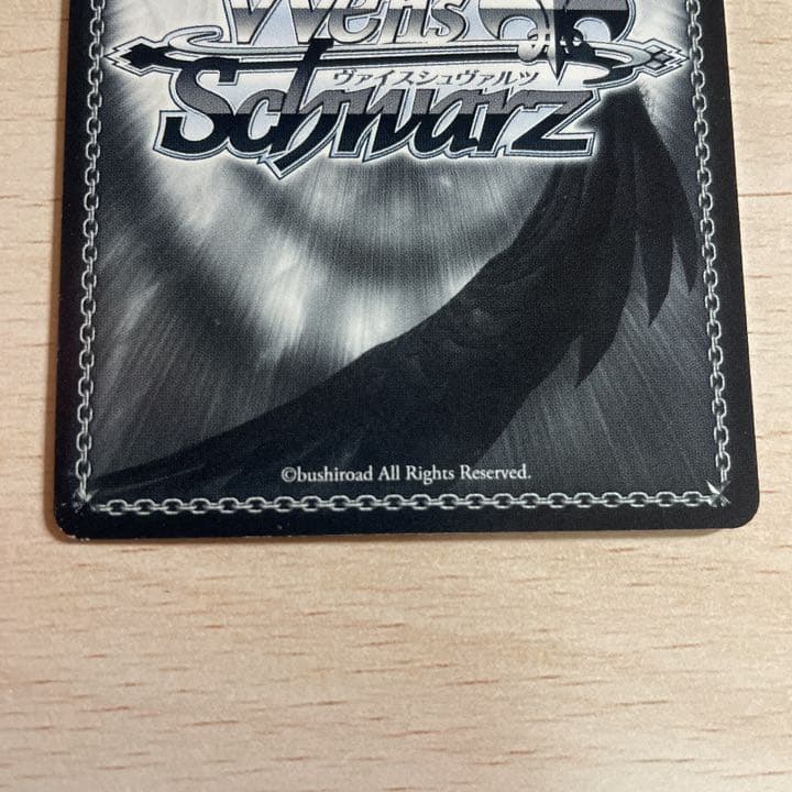 美品」ヴァイス 三森すずこ PRサインカード 即購入OK - メルカリ