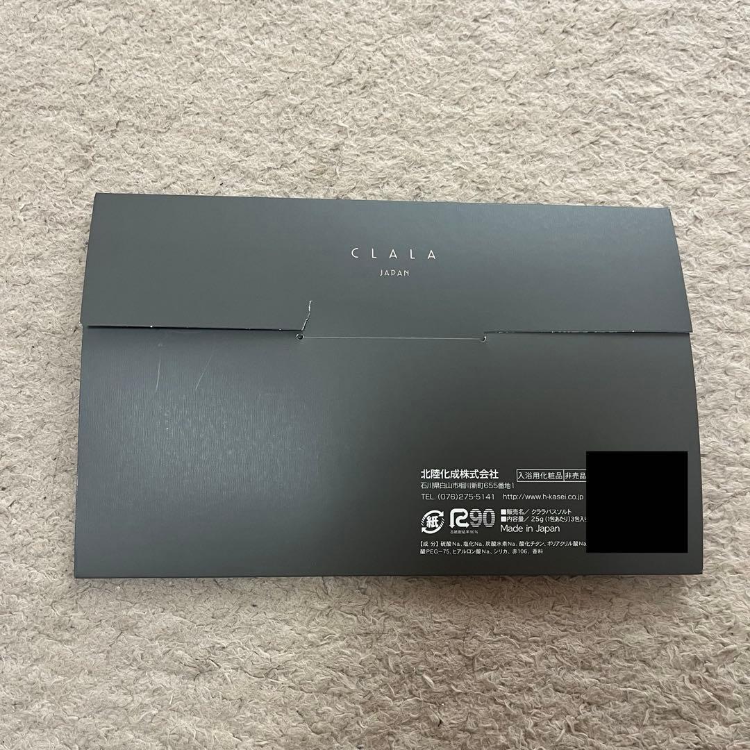 レア商品】CLALA クララPerfect Range 基礎化粧品セット 化粧 - メルカリ