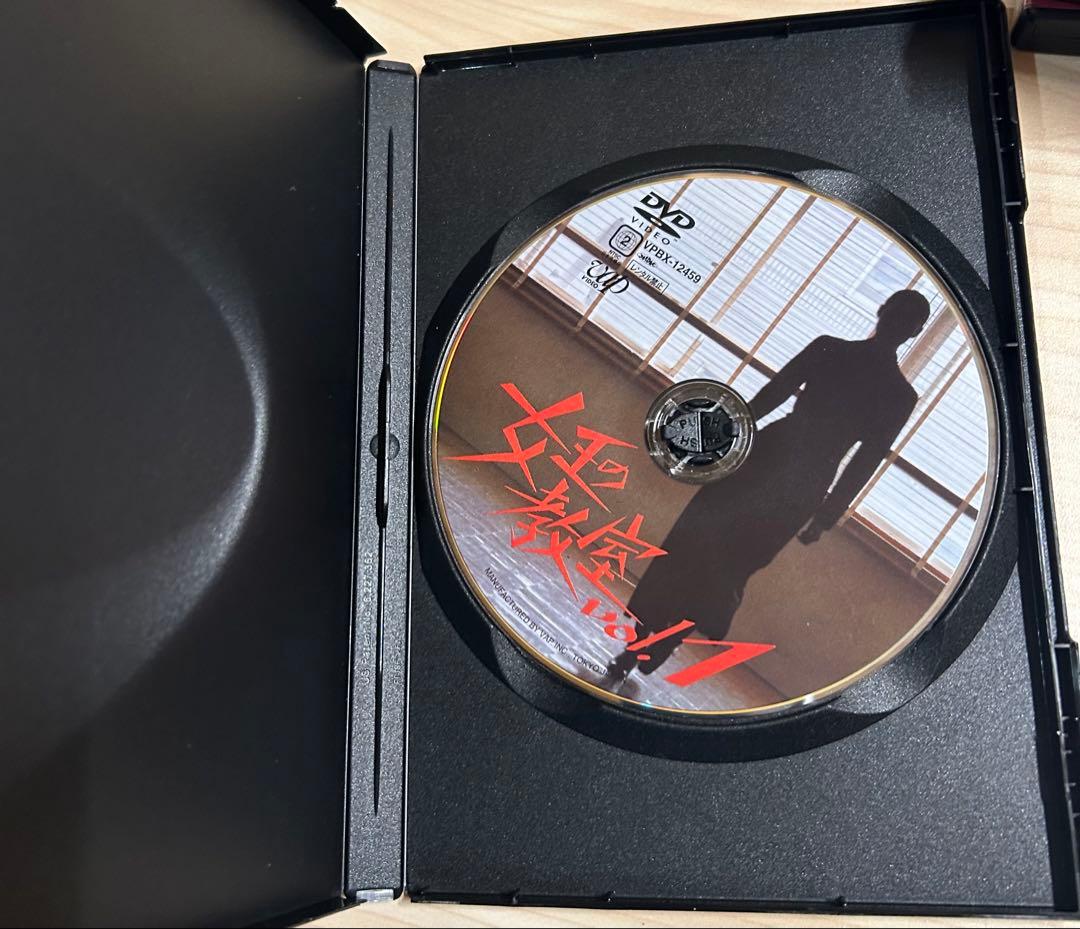 にみひろ　女王の教室 DVD-BOX〈4枚組〉