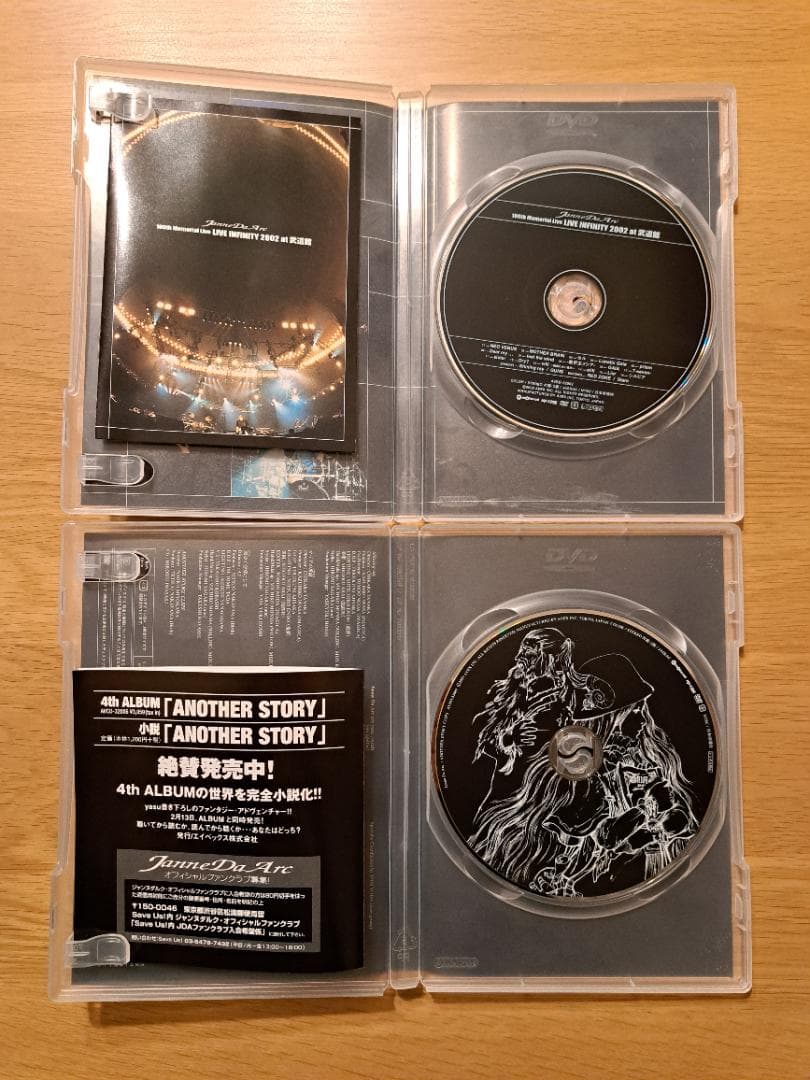 Janne Da Arc ジャンヌダルク DVD 12点セット - メルカリ
