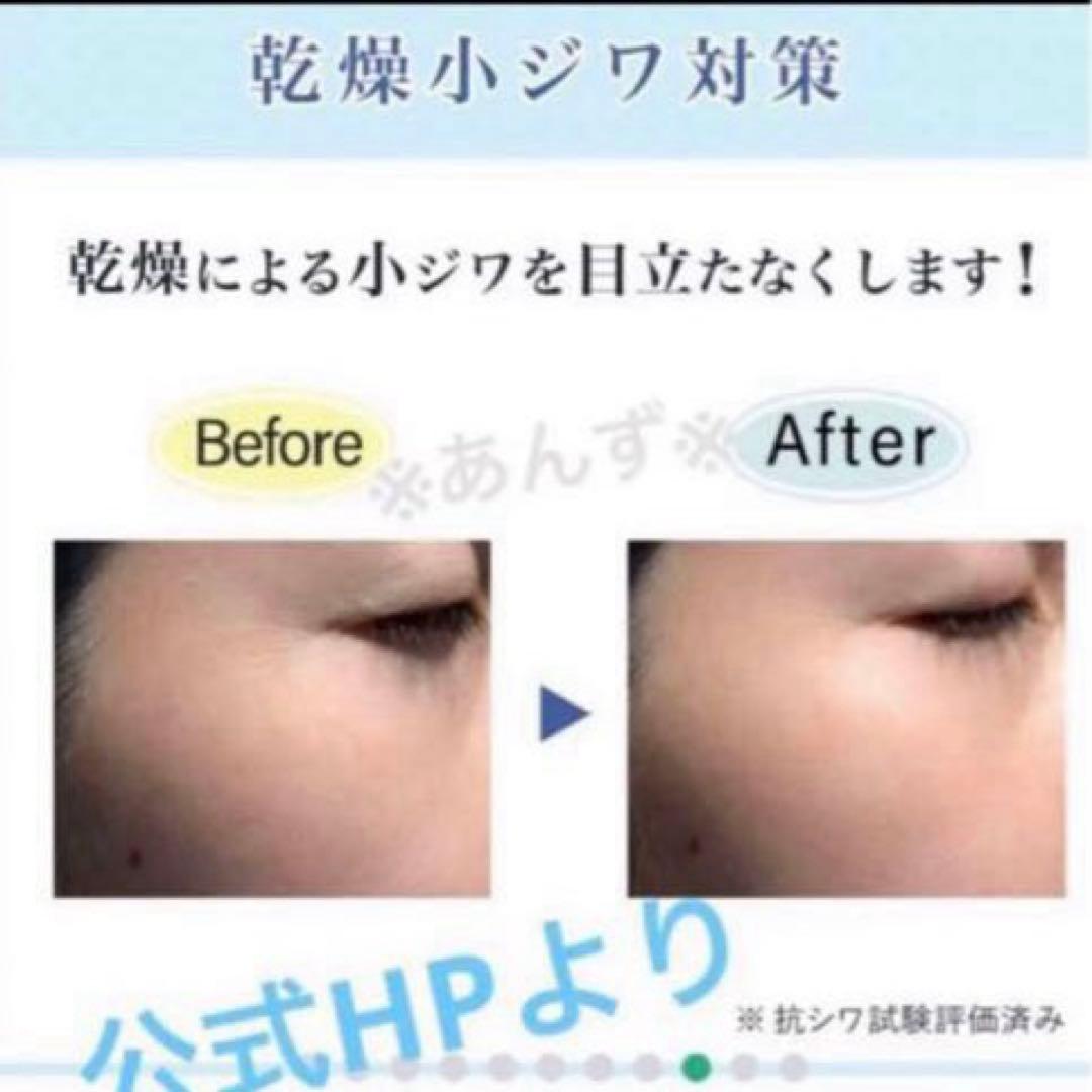 最終値下げ【新品未使用未開封】 M forte エムフォルテスペシャル4点セット