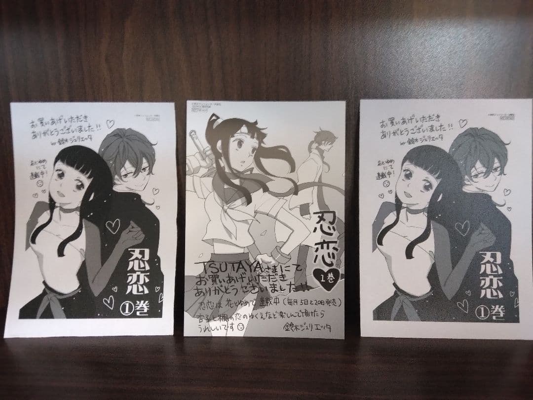 全巻初版セット 神様はじめました 1ー25初版ほか