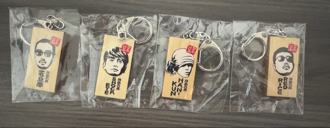 湘南乃風　ごぶごぶフェス　キーホルダー4個セット グッズ販売情報🛒】 ━━━━━ 🎤ごぶごぶフェスティバル 2025 🗓️5
