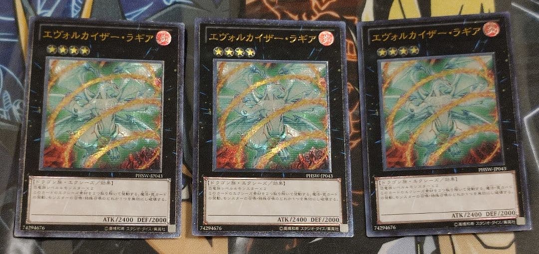 2011 ラギア 高レアリティ デッキパーツ - メルカリ