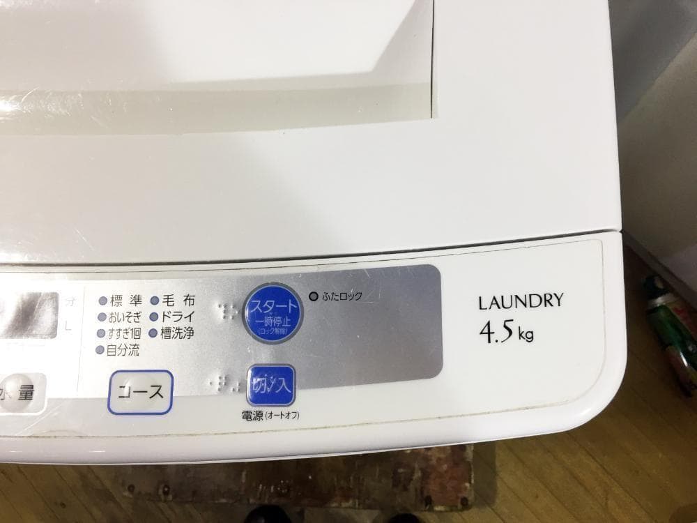 美品 中古★アクア☆4.5kg☆洗濯機【AQW-S45C】