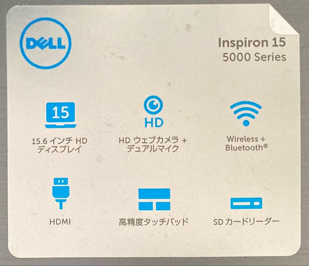 ⚫《訳あり》Dell Inspiron 15 8GBメモリ、932 GB HDD