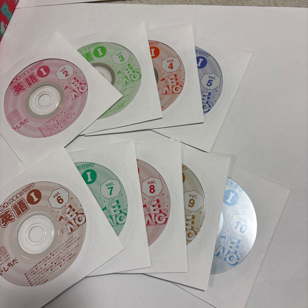 七田式 小学生 英語Ⅰ プリント CD1のみなし CD2から10新品未開封