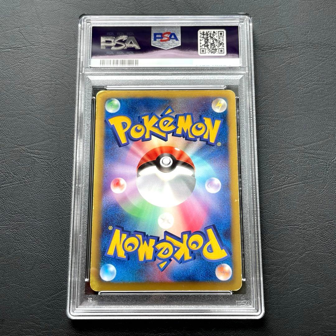 稀少‼️【PSA1】リザードン UR BW7 プラズマゲイル 077/070 - メルカリ