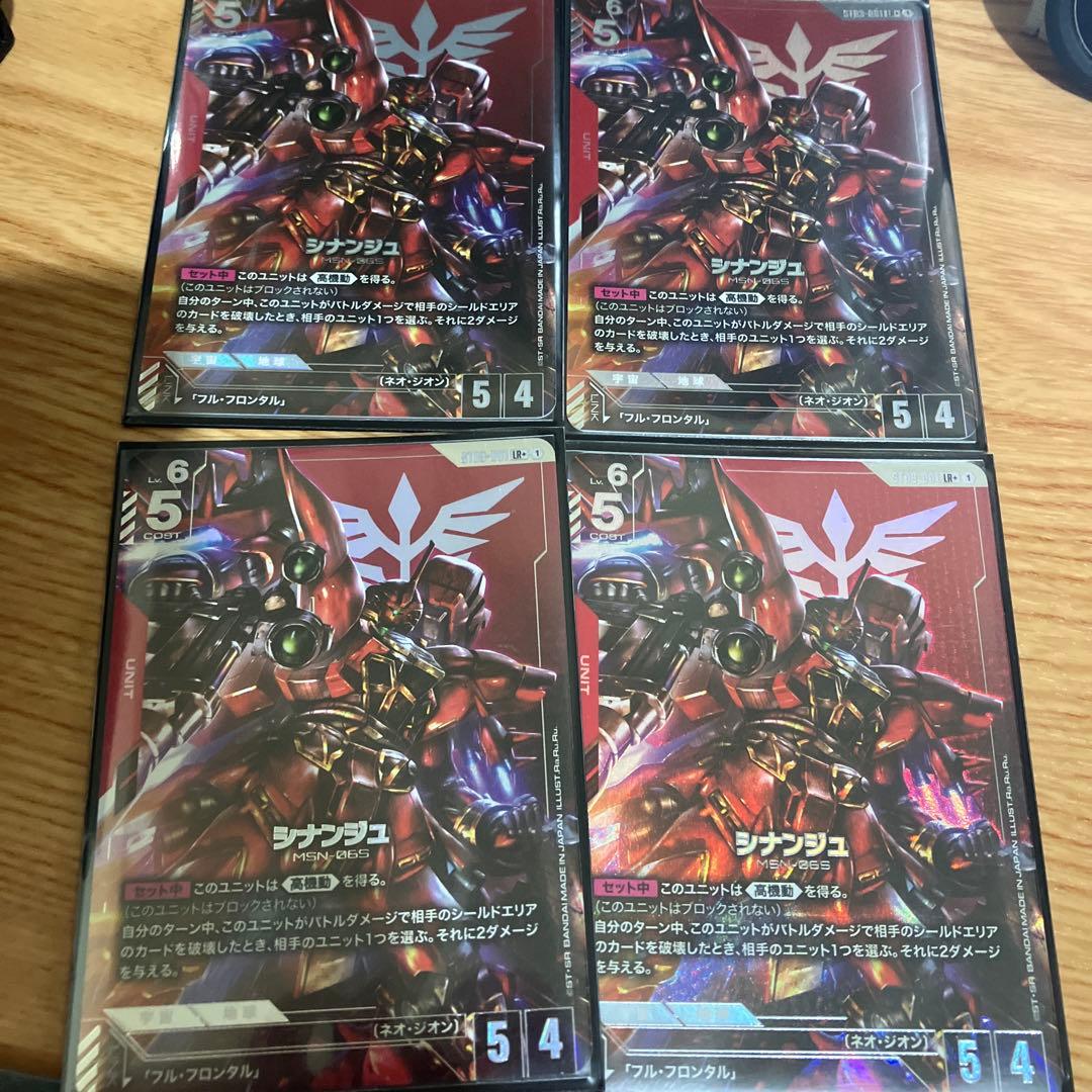 ガンダムカードゲーム シナンジュ パラレル4枚 - メルカリ