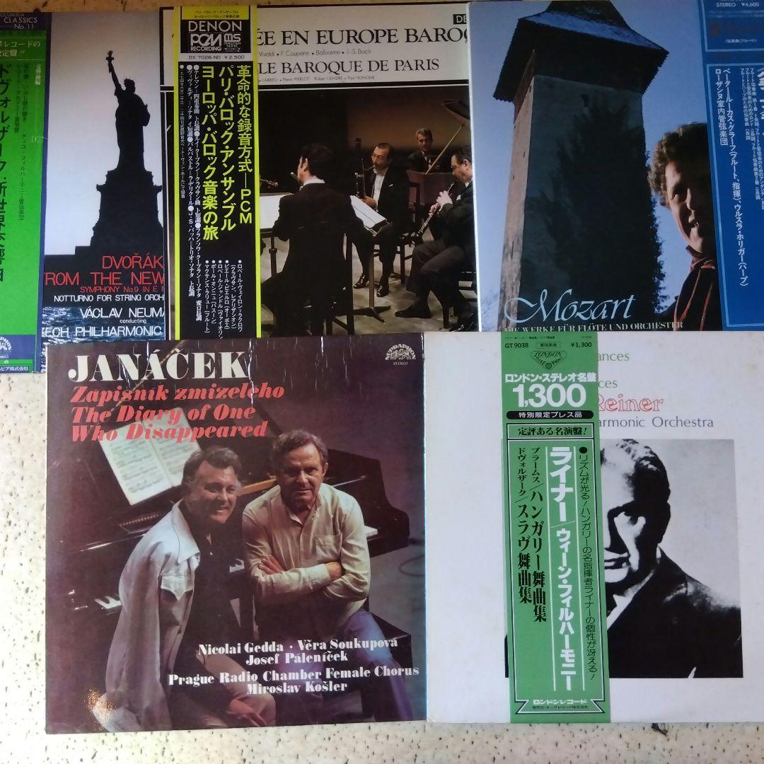 クラシック系LP盤レコードまとめて50枚セットです！初心者からマニア