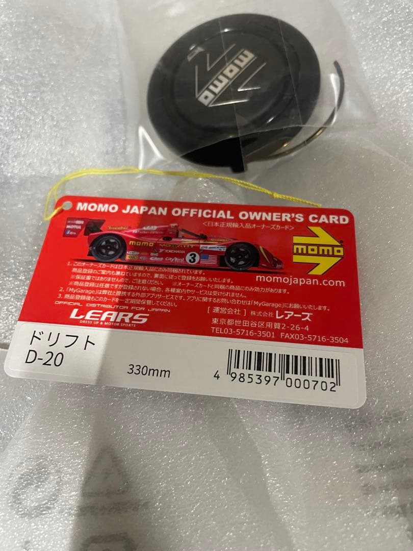ケイ さん専用 ステアリング ドリフト 33パイ BK/スエード D-20 - メルカリ