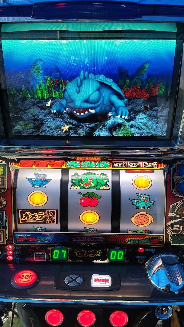 ガメラ 5号機初期 レア実機 | Shop at Mercari from Japan! | Buyee