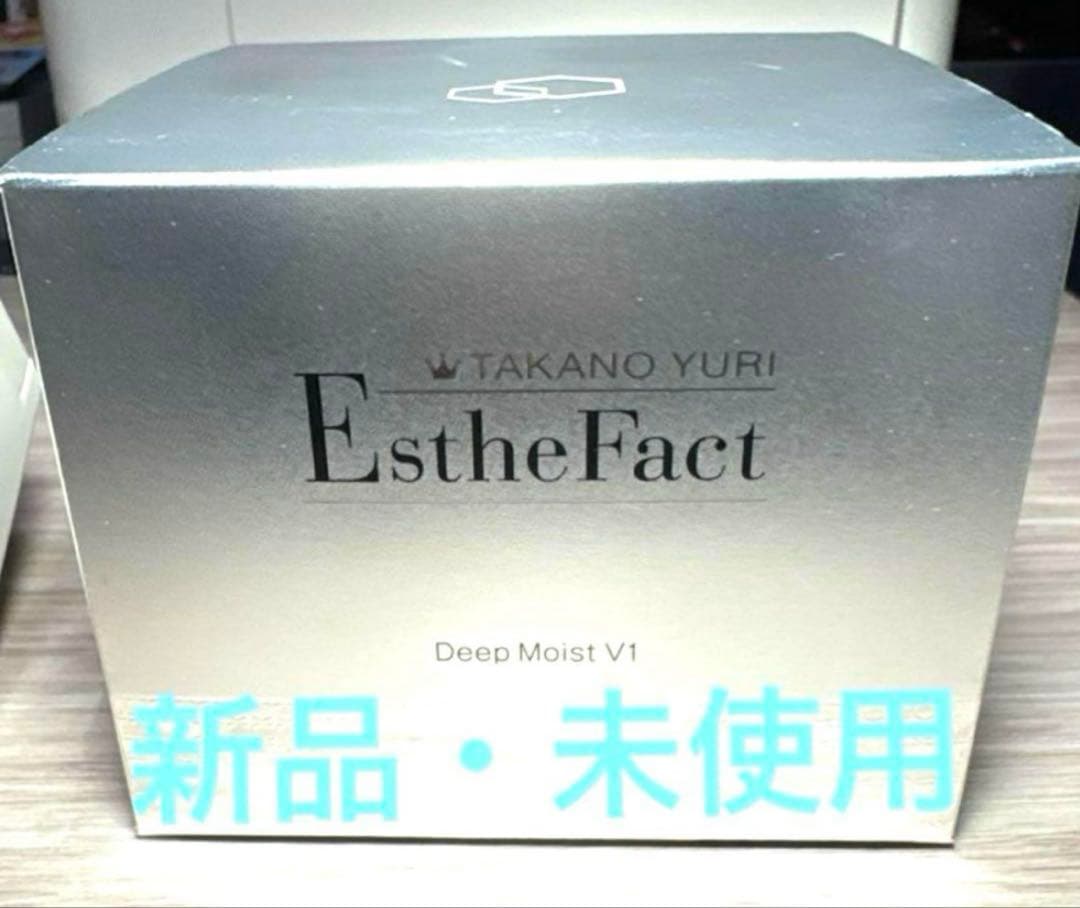 ［新品未・使用］たかの友梨エステファクト　ディープモイストV1 エステファクト ディープモイストV1: クリーム たかの友梨BEAUTY SHOPPING