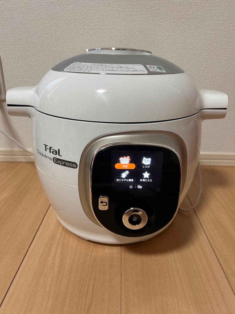 電気圧力鍋Cook4 me Express【CY8521JP】 楽天市場】ティファール クックフォーミー エクスプレス CY8521JP