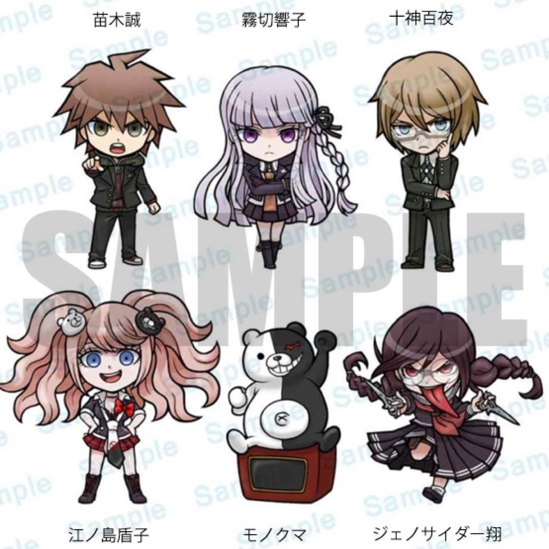 ダンガンロンパ フィギュア 苗木 霧切響子 江ノ島盾子 十神白夜