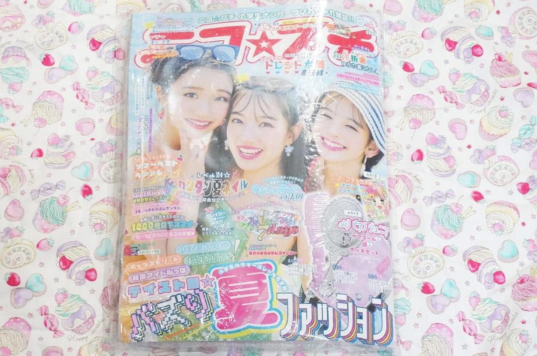 新品 ニコ☆プチ 2024年8月号 JS 女子小学生 水着 末永ひなた川瀬翠子