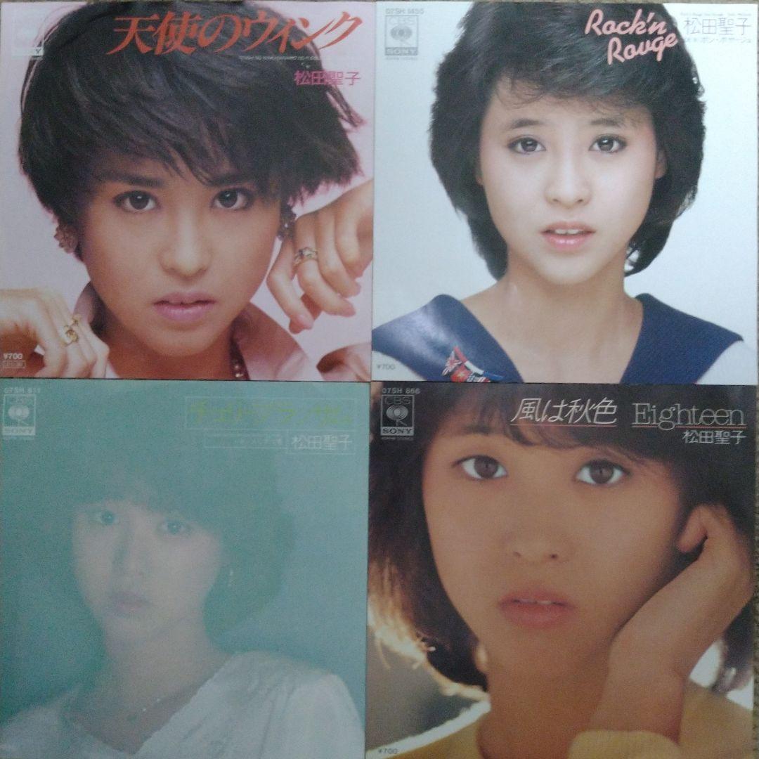 松田聖子 7インチEPレコードセット 4枚セット - メルカリ