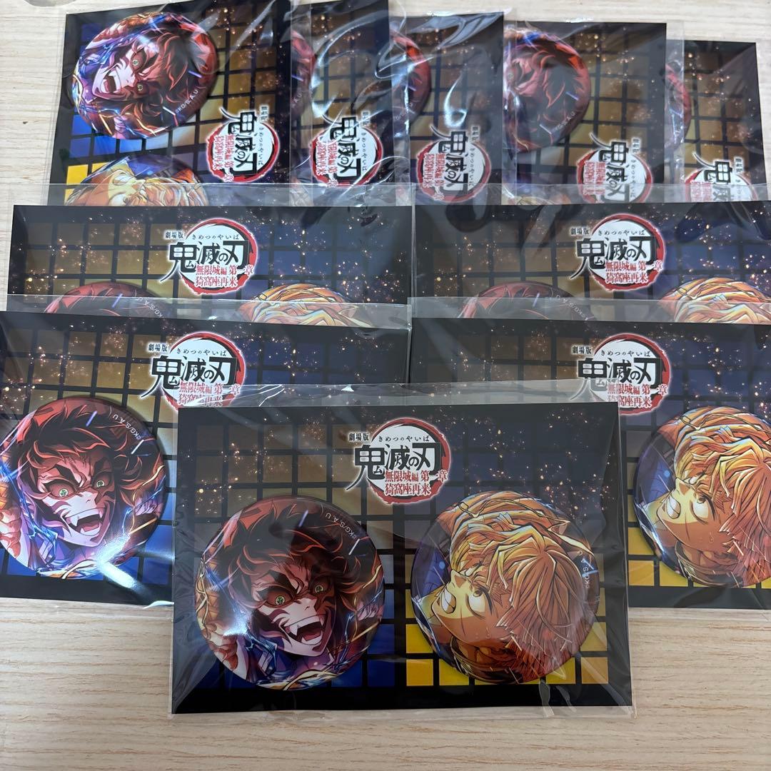 鬼滅の刃 キービジュアル缶バッジセット 我妻善逸　獪岳　10点セット 鬼滅の刃 無限城 キービジュアル缶バッジセット 我妻善逸