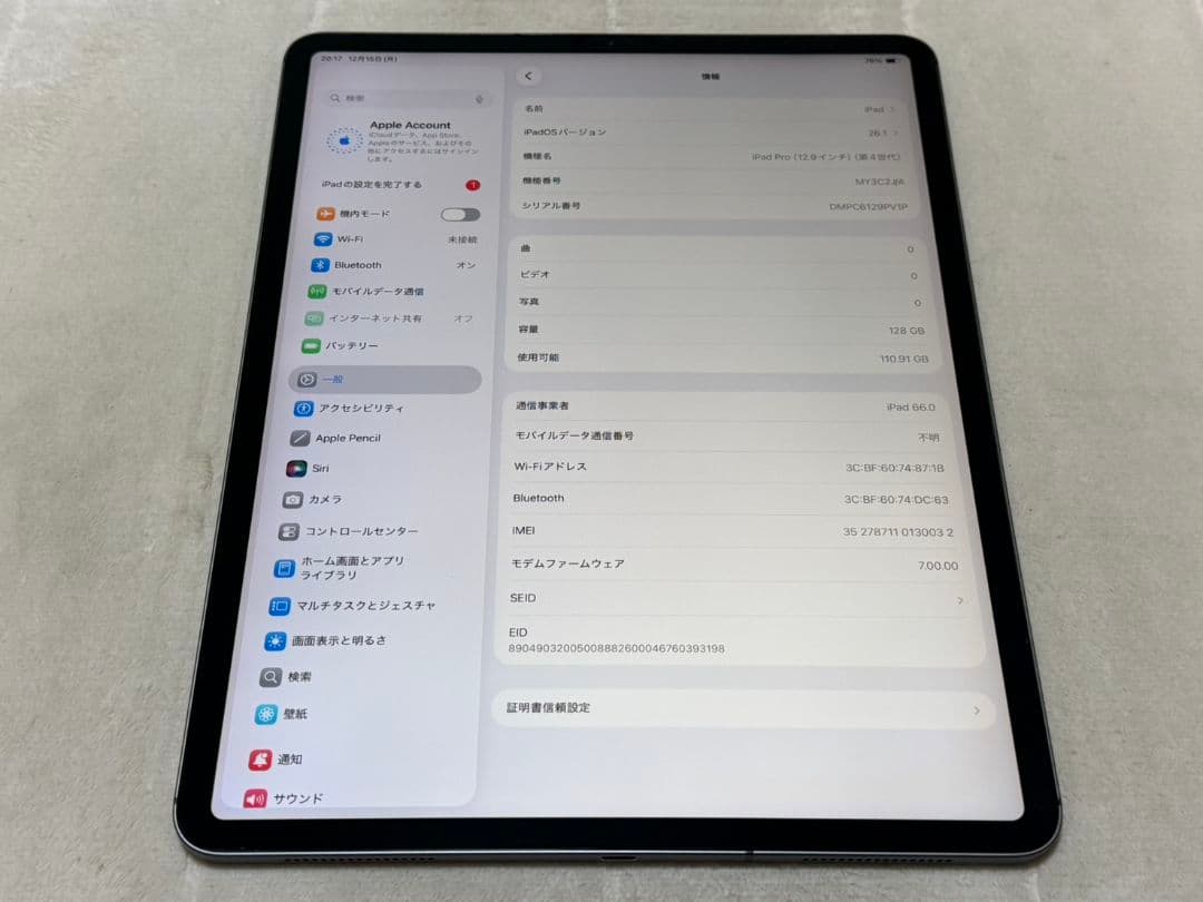 iPad Pro 4世代 12.9inch 128GB Cellular