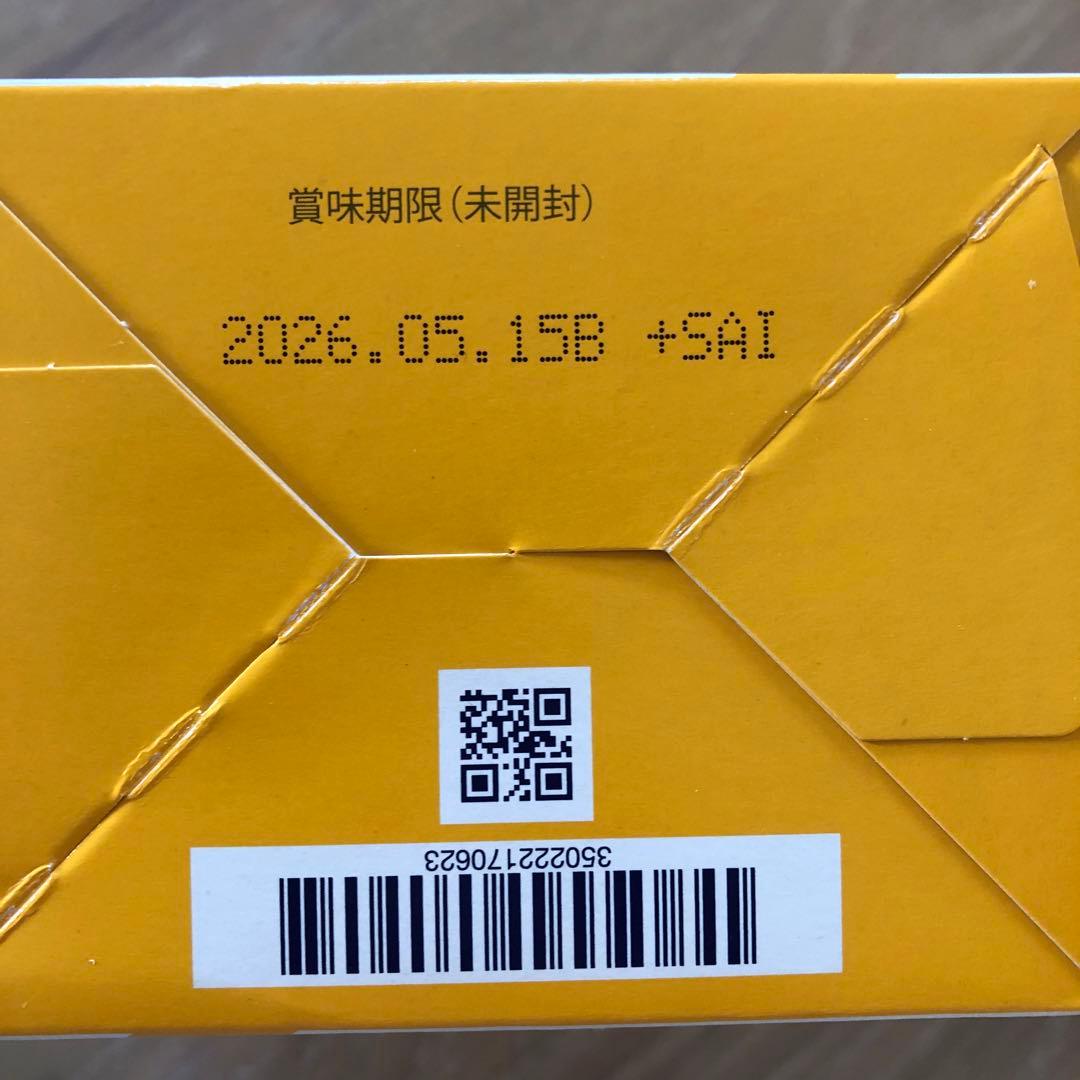 シナジー イージーワンパックセット（アルギナイン エネベイト