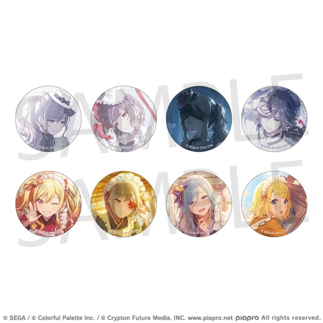 プロセカ KAITO グリ缶 48C 化けの花 絶望 - メルカリ