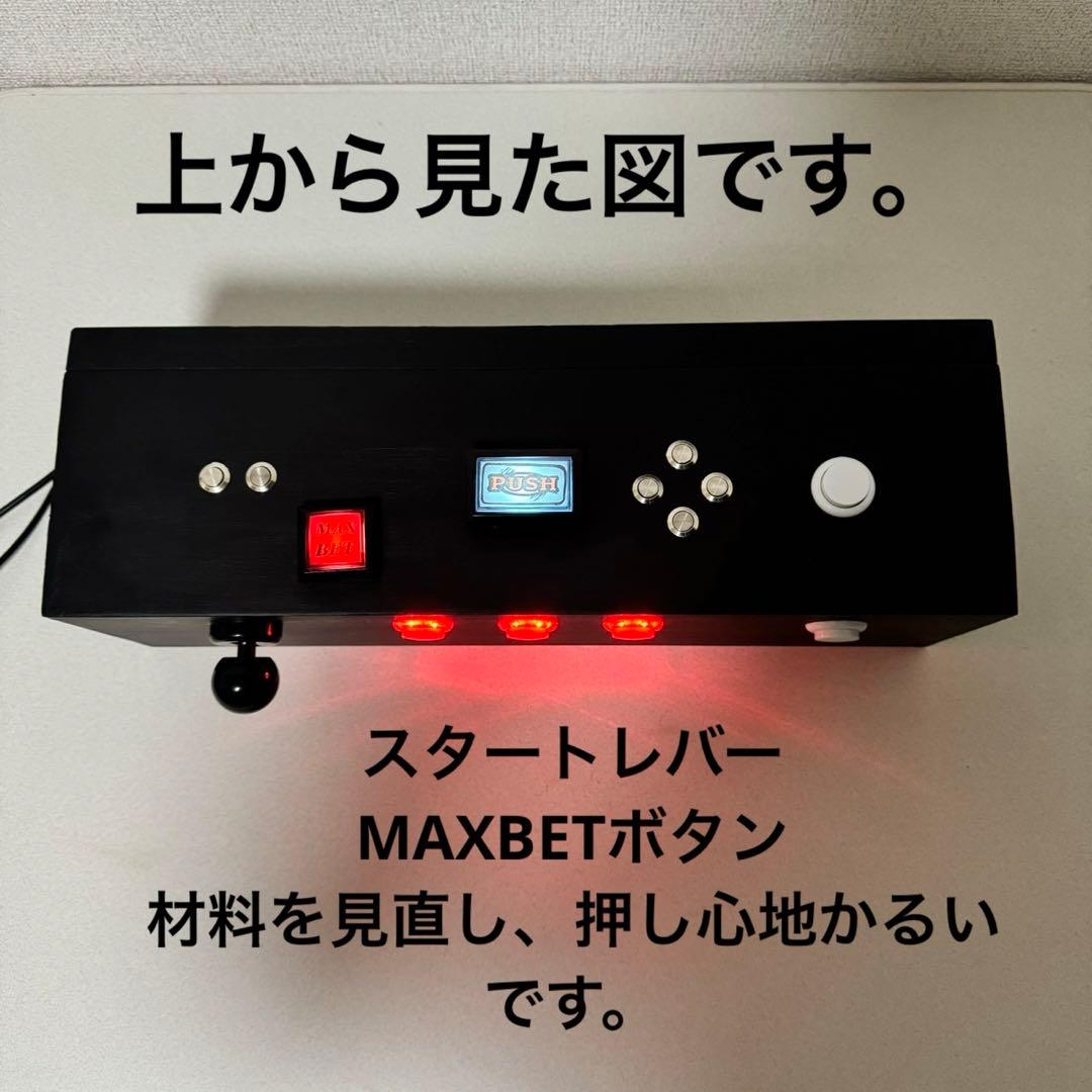 限定1台 高性能パチスロコントローラー サミタ対応 ボタンが光るLED