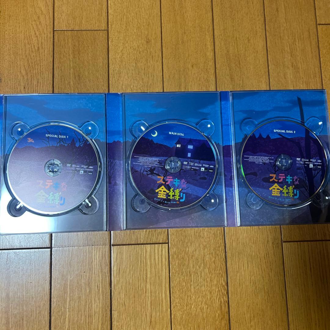 ラジオの時間 みんなのいえ ステキな金縛り THE 有頂天ホテルステキな隠し撮り