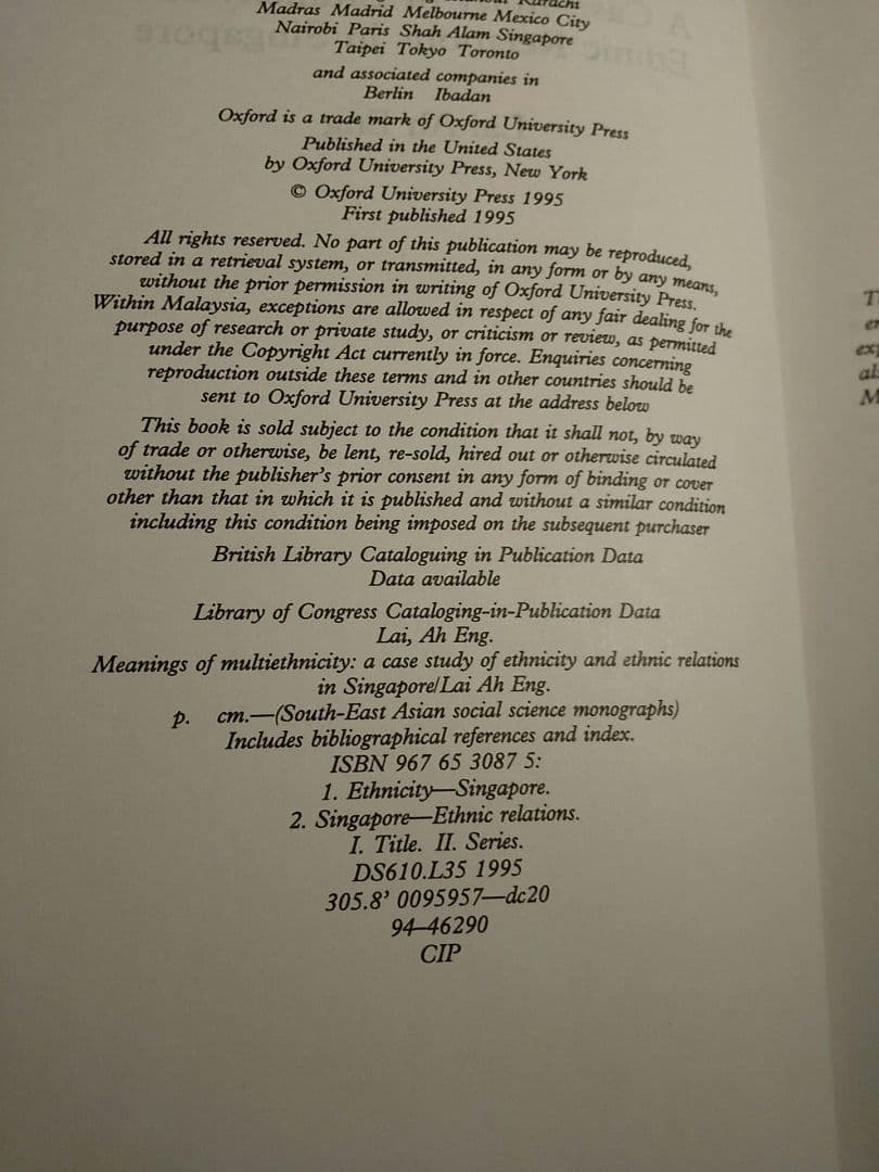 洋書〉多民族性の意味：シンガポールにおける民族性と民族関係のケース