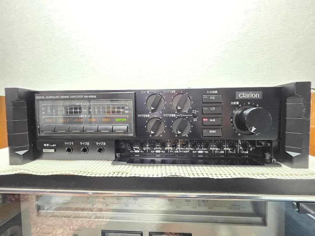 Clarion デジタルサラウンドミキシングアンプ MA-6500A 本体のみ