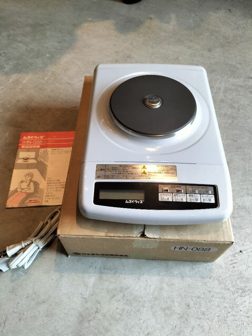 ムスイウィズ HN-088 03年製 クッキングヒーター 無水鍋 - メルカリ