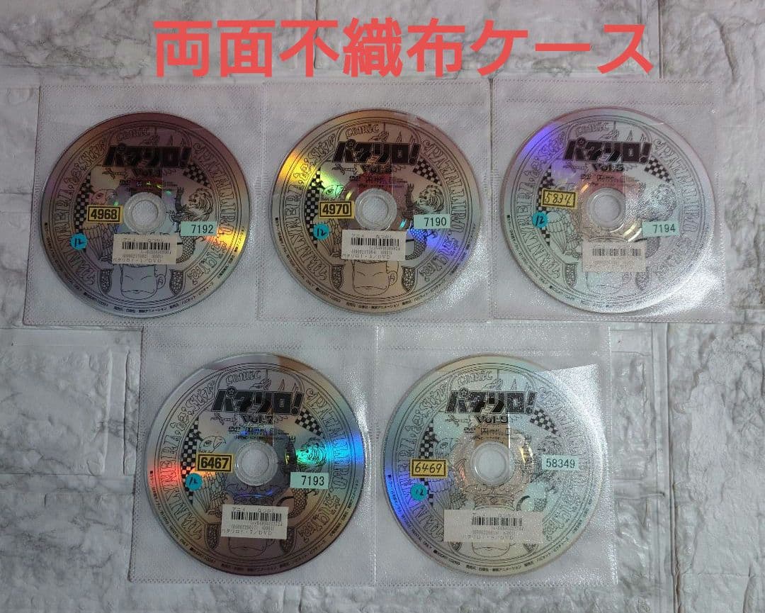 パタリロ！　全９巻 DVD〈レンタル落ち商品〉
