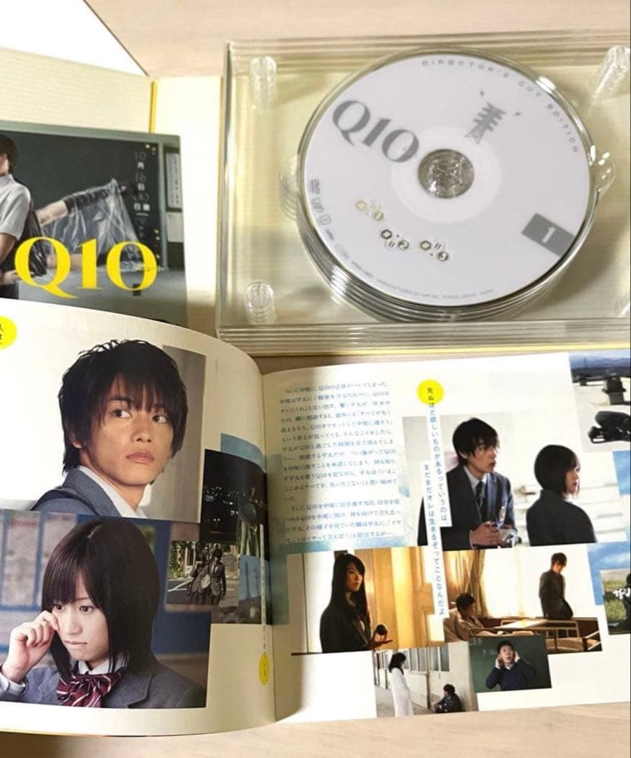 新品 Q10 ディレクターズカット限定版DVDBOX 佐藤健 前田敦子 賀来賢人