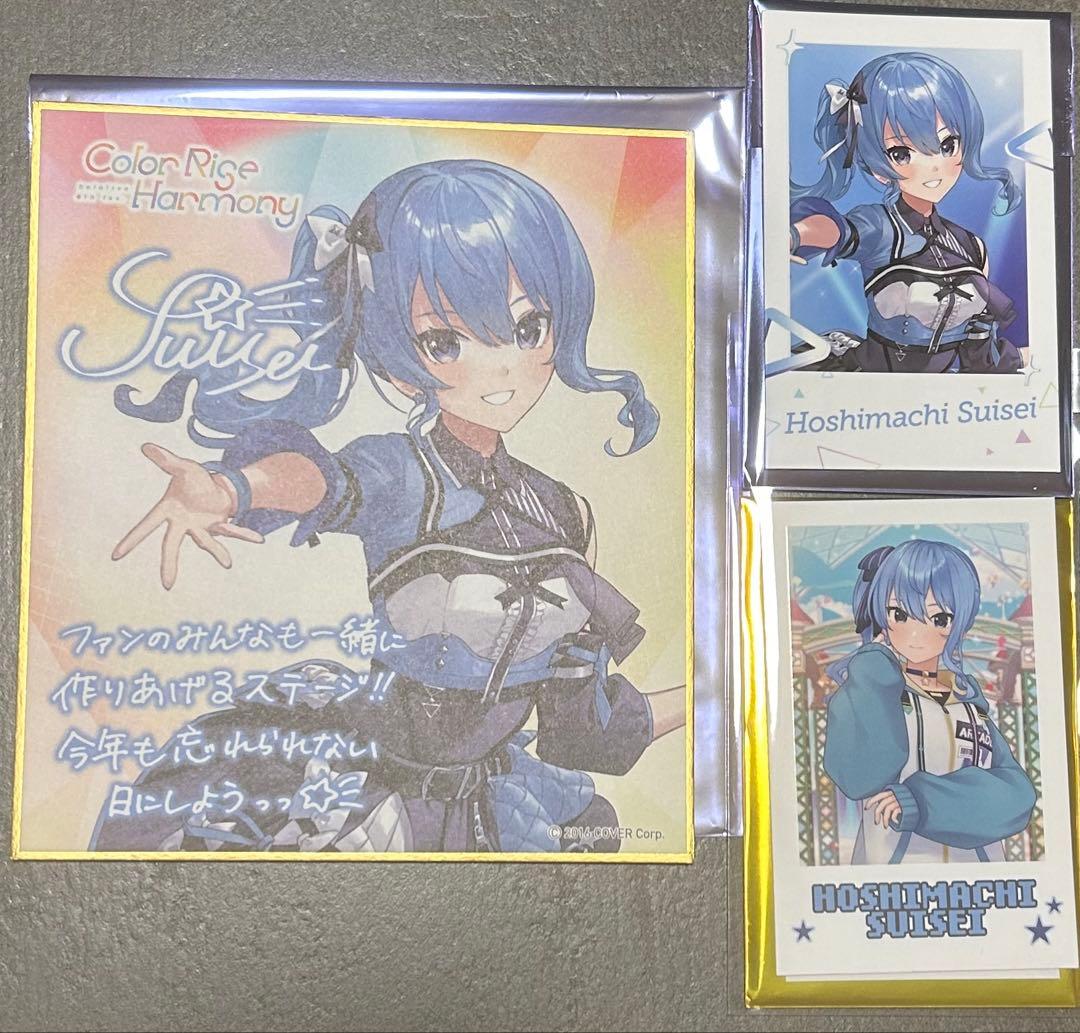 ホロライブ expo 2025 星街すいせい チェキ 色紙 3点セット - メルカリ