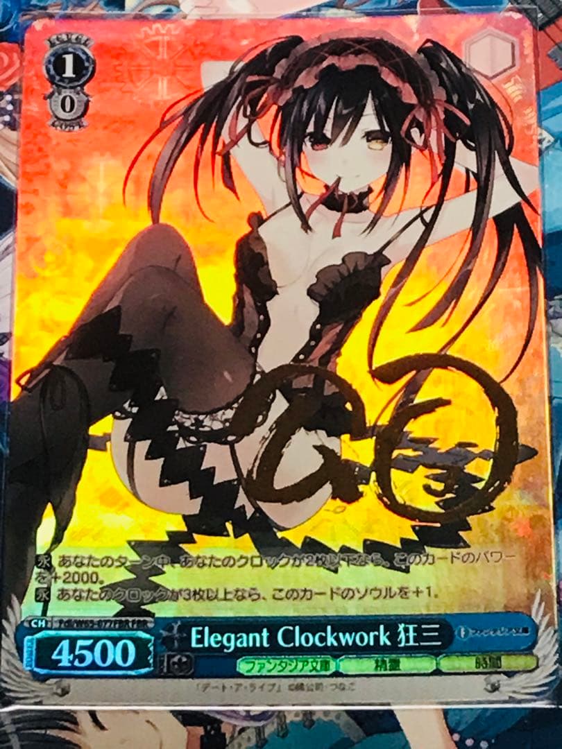 ヴァイスシュヴァルツ Elegant Clockwork 狂三 サイン - メルカリ